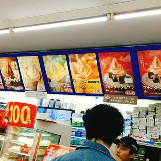 ミニストップ_2