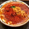 丸亀製麺 - うま辛辛辛辛辛坦々うどん（MAX 100辛）：1650円