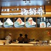 日本橋 海鮮丼 つじ半 ららぽーと名古屋みなとアクルス店