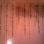 先代からの手紙