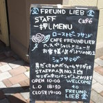 カフェ フロインドリーブ - 