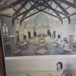 カフェ フロインドリーブ - 