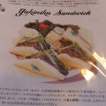 カフェ フロインドリーブ - 