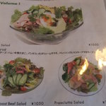 カフェ フロインドリーブ - 