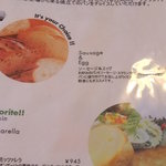 カフェ フロインドリーブ - 