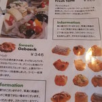 カフェ フロインドリーブ - 