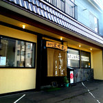 翠明庵  - 【2011/09】