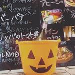 Bisutoro Izakaya Sore - 2018年秋、川崎といえば、ハロウィン！