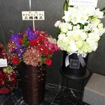 ASAHINA Gastronome - 