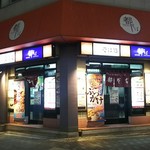 Miyako soba - 店頭