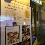 魔術師の肉料理とワイン ミスターヨーロッパ - 