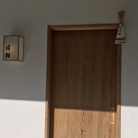 懐石 円相 - 