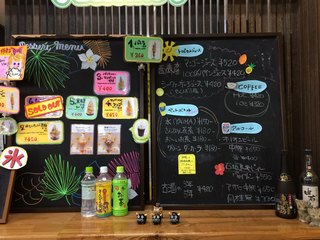 由布島レストラン - 