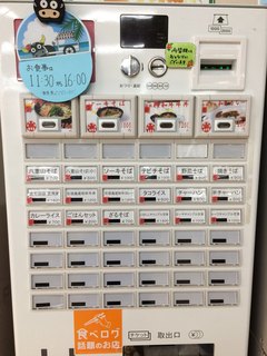 由布島レストラン - 