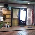 彦兵衛 - 隠れ家的な、海鮮居酒屋のお店。ランチもやってます!!夜は席が少なめなので、予約をオススメします(>ω<)