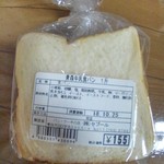 セブール - 青森牛乳食パン