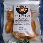 ニューデイズミニ - ミニチョコチップスコーン120円（65g、9個入）