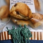 ニューデイズミニ - ミニチョコチップスコーン120円（65g、9個入）