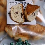 ニューデイズミニ - 断面です