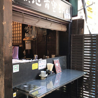 築地青空三代目 本店 - 入り口付近が屋台店