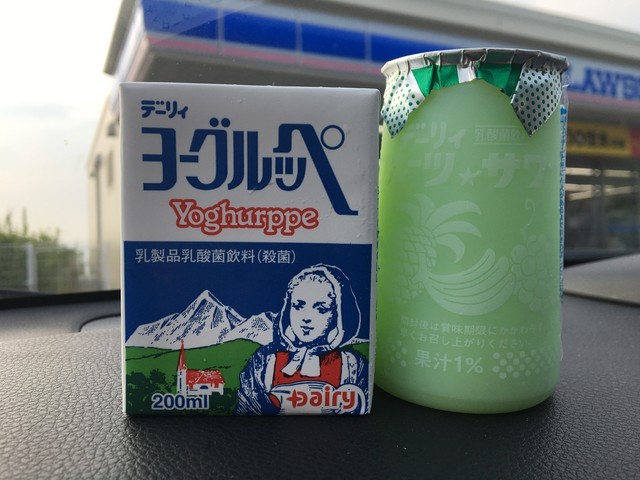 ローソン 宮崎内海店 内海 その他 食べログ ローソン 宮崎内海店 内海 その他 食べログ