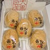 白河菓匠 大黒屋 本店