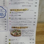 ニューコマツ - メニュー