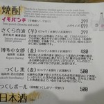 ニューコマツ - メニュー