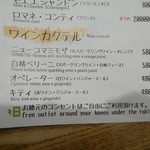 ニューコマツ - メニュー