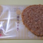 海老御菓子處　桂新堂 - 赤海老炙り焼き