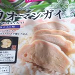 ふじやからあげ店 - イオンの自社ブランド  トップバリュの冷凍食品    398円