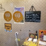 SPICY CURRY 魯珈 - 