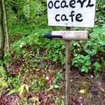ocaeri cafe - 