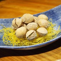 金市朗 南町通店 - 銀杏の塩煎り 870円