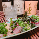 エビス 新馬場店