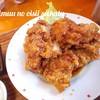 南蛮酊 南蛮酊