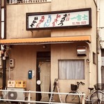 Ichifuji - 