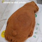 相生物産館 - おしりもかわいい～