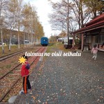 相生物産館 - 道の駅の近くに旧国鉄のノスタルジックな駅