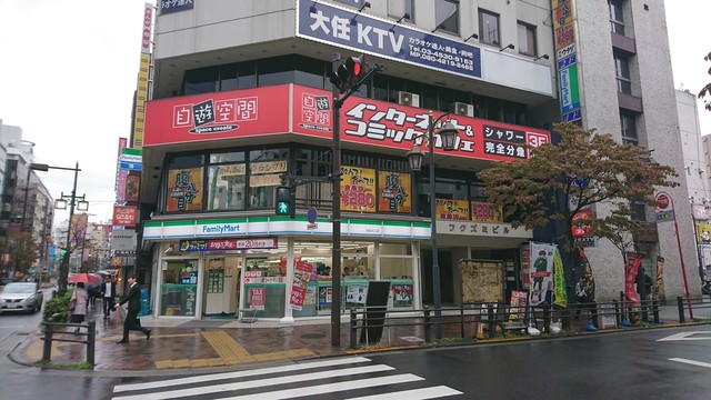 ファミリーマート 池袋北口店 池袋 その他 食べログ