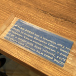 旬菜バール リカリカーレ - おしぼりはシルクファームドレス♪