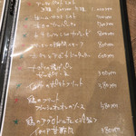 旬菜バール リカリカーレ - 食事メニュー(一部)♪