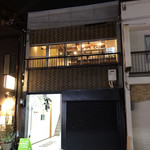 旬菜バール リカリカーレ - お店は2階です♪