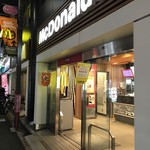 マクドナルド - 