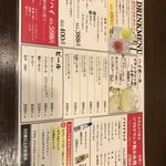 Yakitori No Oogiya - 