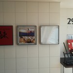 スーツァンレストラン陳 - 