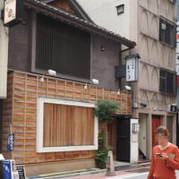 むとう - 