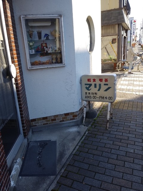 軽食 喫茶 マリン - 酒田（喫茶店）の写真