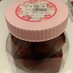 Kishuu Umeboshi Kan - 自分で味付けした梅干し200グラム（22個くらい）