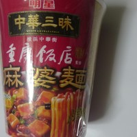 横浜中華街 重慶飯店 本館 - 